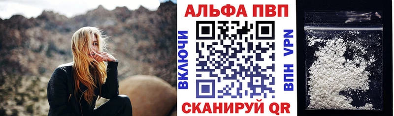 Наркошоп Козловка COCAIN Марихуана Меф APVP kraken маркетплейс Гашиш
