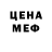 Кодеиновый сироп Lean Purple Drank Carol MSH
