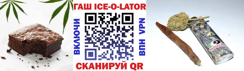 Еда ТГК марихуана  площадка как зайти  Козловка 