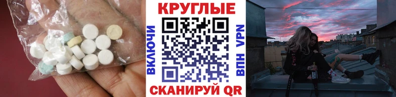 ЭКСТАЗИ Дубай  Козловка 