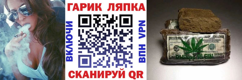ГАШ AMNESIA HAZE  блэк спрут зеркало  Козловка 