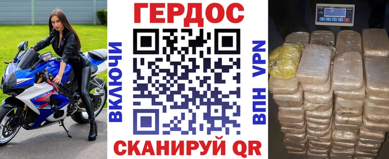 где продают наркотики  Козловка  Героин афганец 