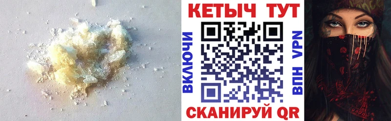 дарнет шоп  Козловка  дарк нет официальный сайт  КЕТАМИН VHQ 