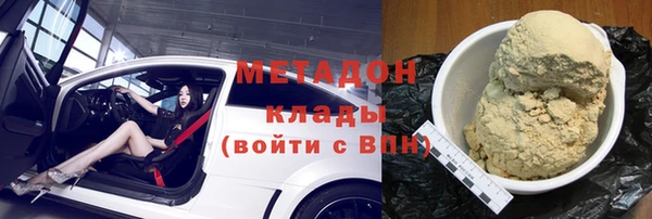 крисы Осинники