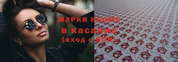 молекула духа Абаза