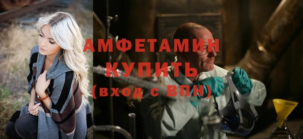 метамфетамин Алексеевка
