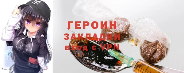 jwh Абдулино