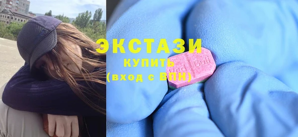 молекула духа Абаза