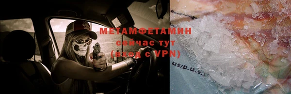 молекула духа Абаза