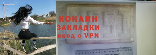 молекула духа Абаза