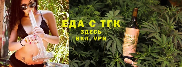каннабис Абинск