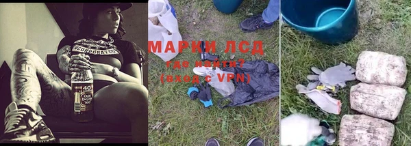молекула духа Абаза