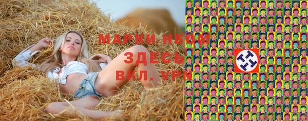 каннабис Абинск