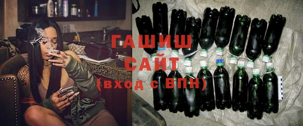 молекула духа Абаза