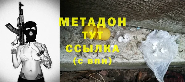 каннабис Абинск