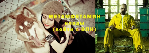 jwh Абдулино