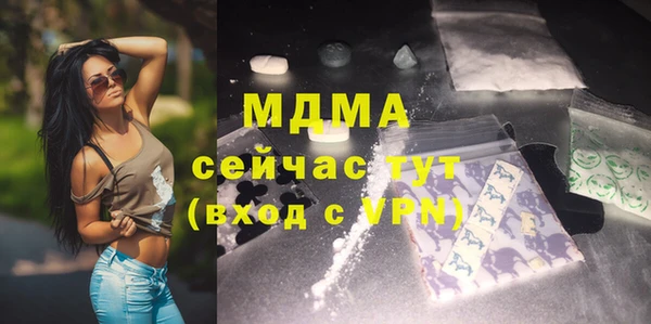 молекула духа Абаза