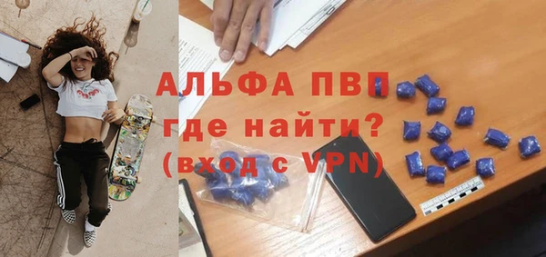 эйфоретик Алексин