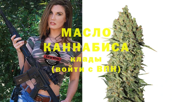 молекула духа Абаза
