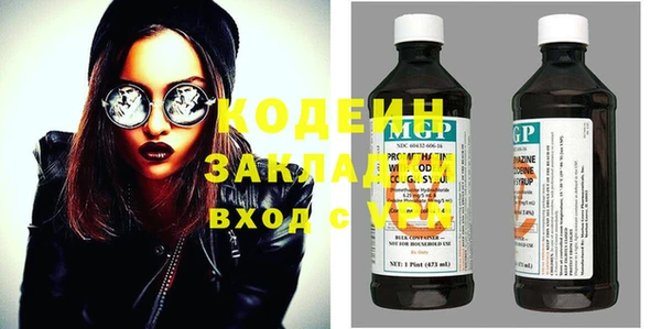 молекула духа Абаза