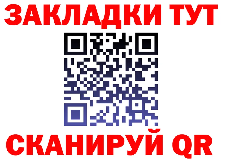 МЕФ кристаллы tor shop MEGA Козловка