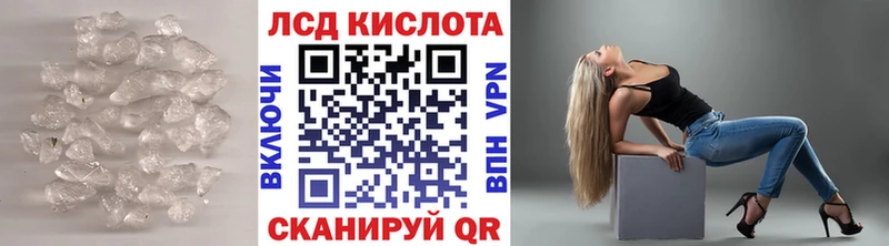 Лсд 25 экстази кислота МЕГА зеркало Козловка