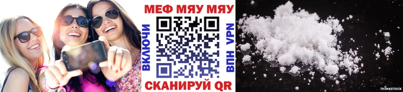 нарко площадка наркотические препараты  Козловка  МЯУ-МЯУ mephedrone 