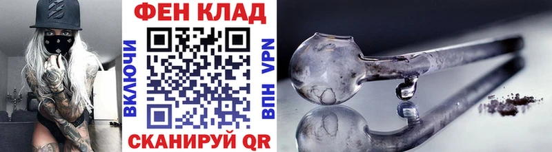 Первитин Декстрометамфетамин 99.9% ссылка на мегу ТОР Козловка